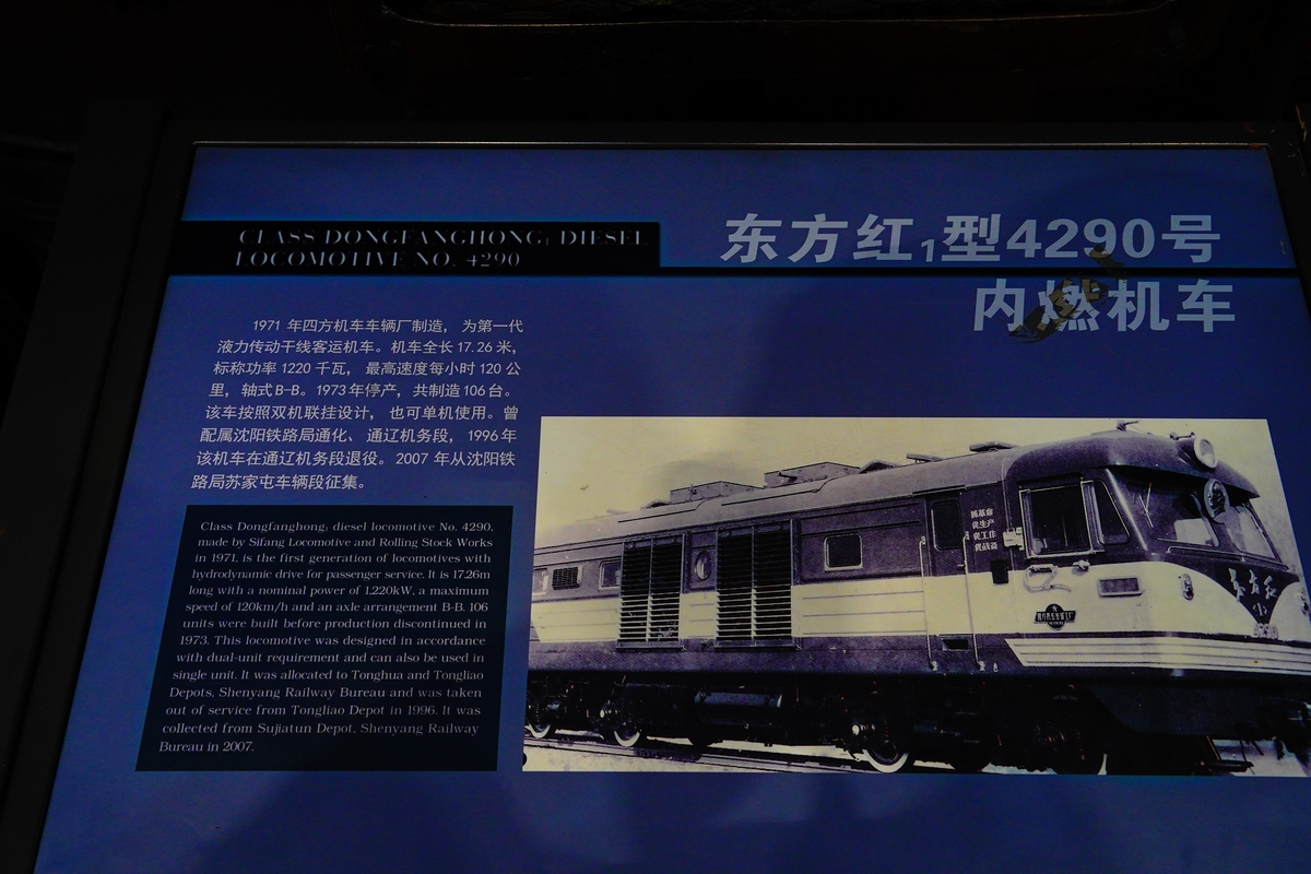 请完成我论文的第二部分铁路客车发展历程及现状论文题目为铁道客车发展方向结构如下引言A背景介绍B研究目的和意义C论文结构安排II铁道客车发展历程与现状A铁道客车发展历程回顾B铁道客车现状概述III铁道客车发展方向分析A经济性方向1新材料应用2轻量化设计3智能化装备4其他相关策略B环保性方向1减排降耗技术2绿色材料应用3智能化节能控制系统4其他相关策略C安全性方向1安全设施完善与升级2安全管理体系建设