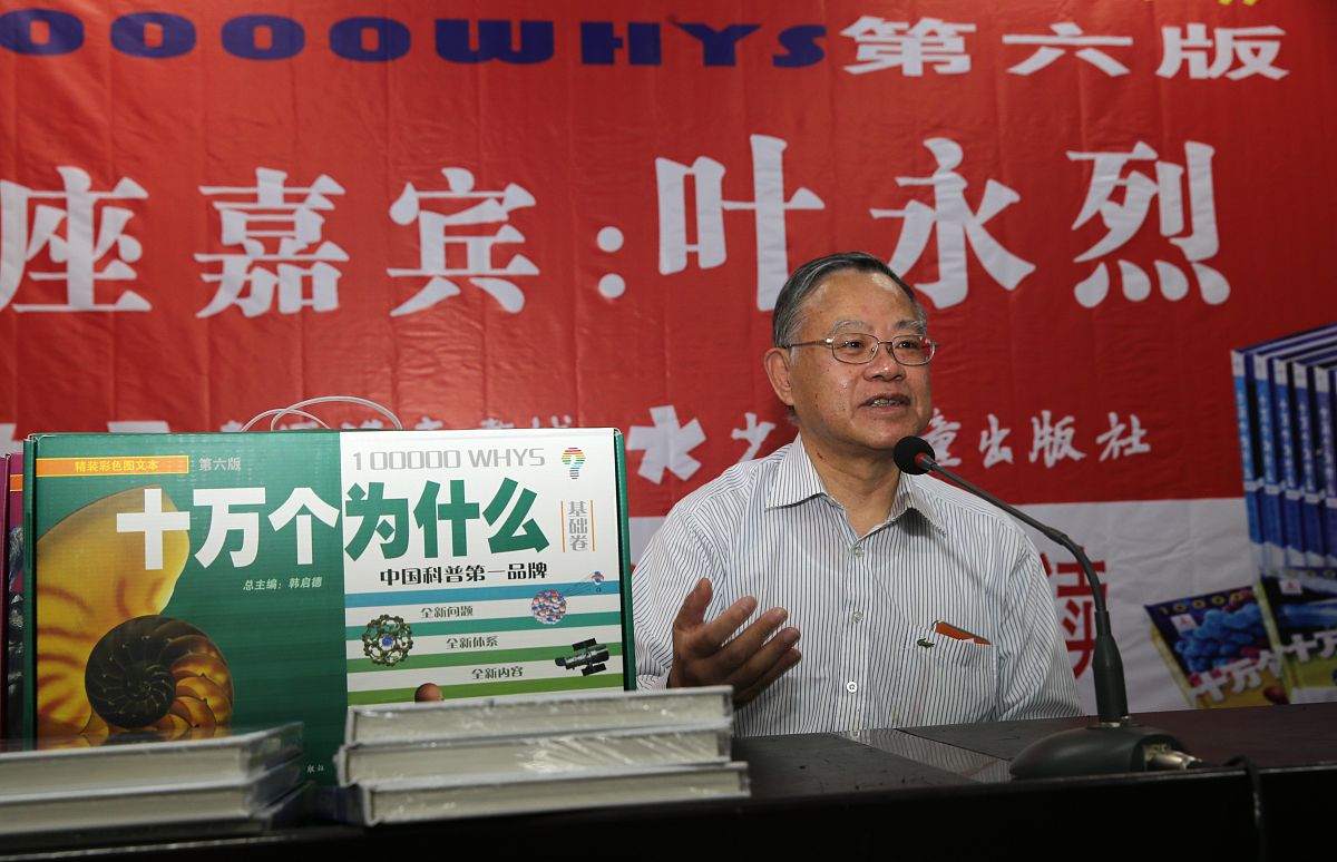 《十万个为什么》读后感：一个学生的科学启蒙之旅