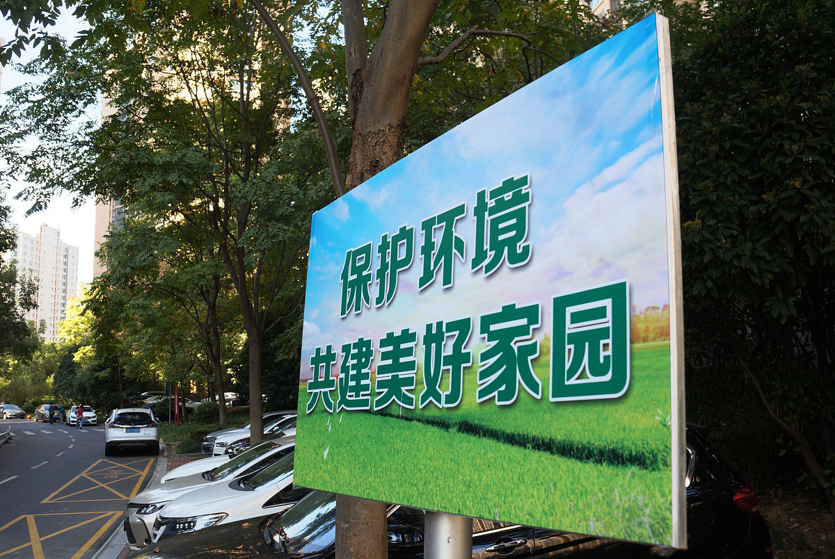 征拆中心助力创城创卫：贡献力量共建美好城市