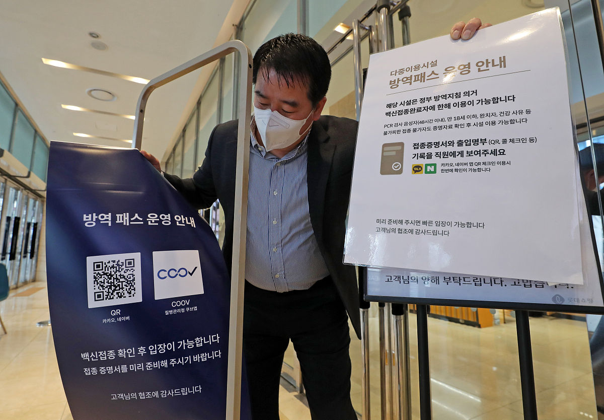 关于实施七项考评的申请