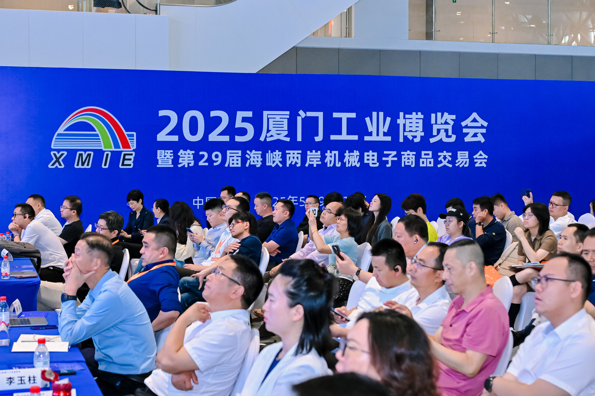 福建会展经济发展受限：政策扶持力度不足