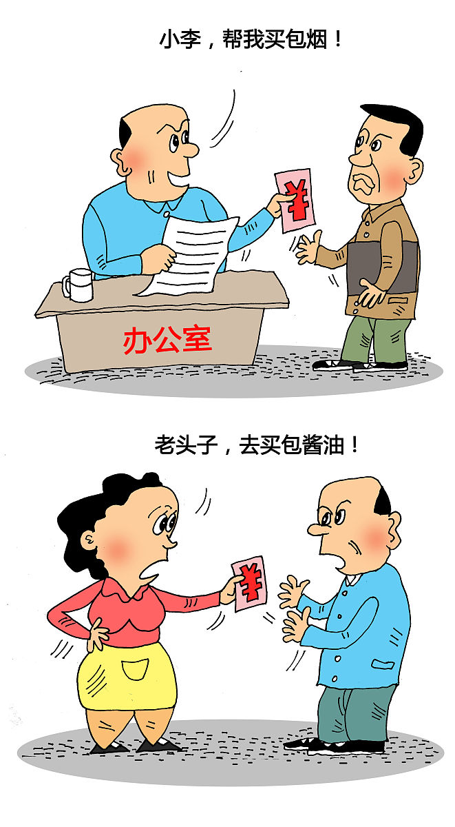 小业冤是什么意思_词语小业冤的意思