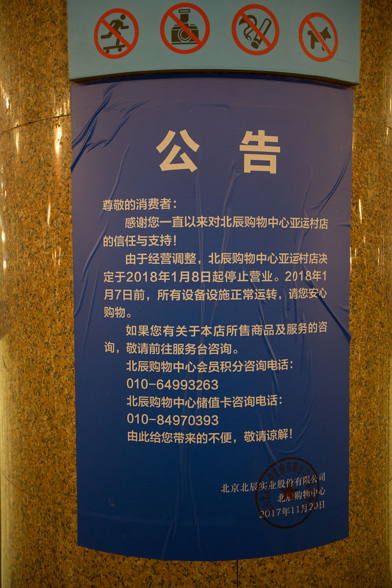 公告实体：主要有公告id新增时间标题内容简介图片等属性。把上述文字换成意思相近的一段字数要多重复率要尽量低