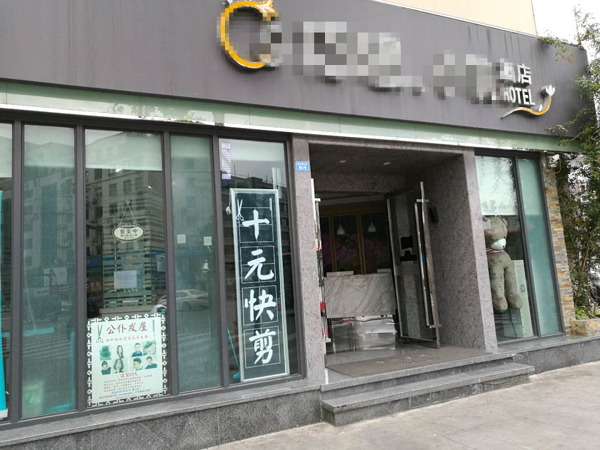 开理发店起名秘诀：如何取一个好名字吸引顾客？
