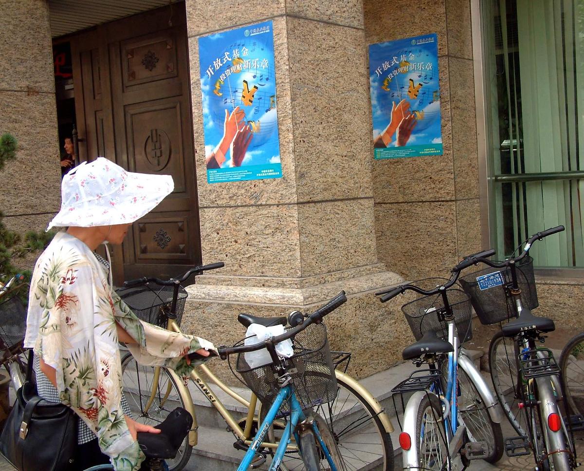 分级基金的母基金是封闭式的吗