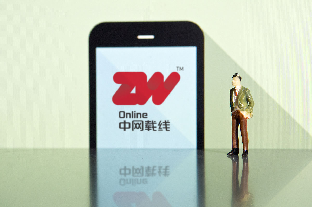 商业配图:中网载线