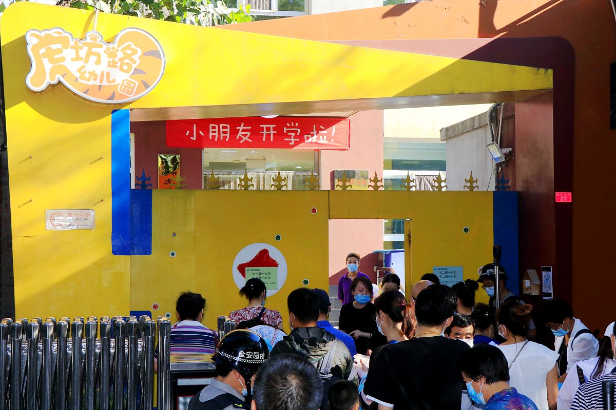 西安幼儿园啥时候开学