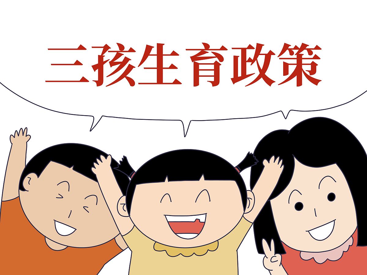 早期教育教师职业发展与幸福感研究综述