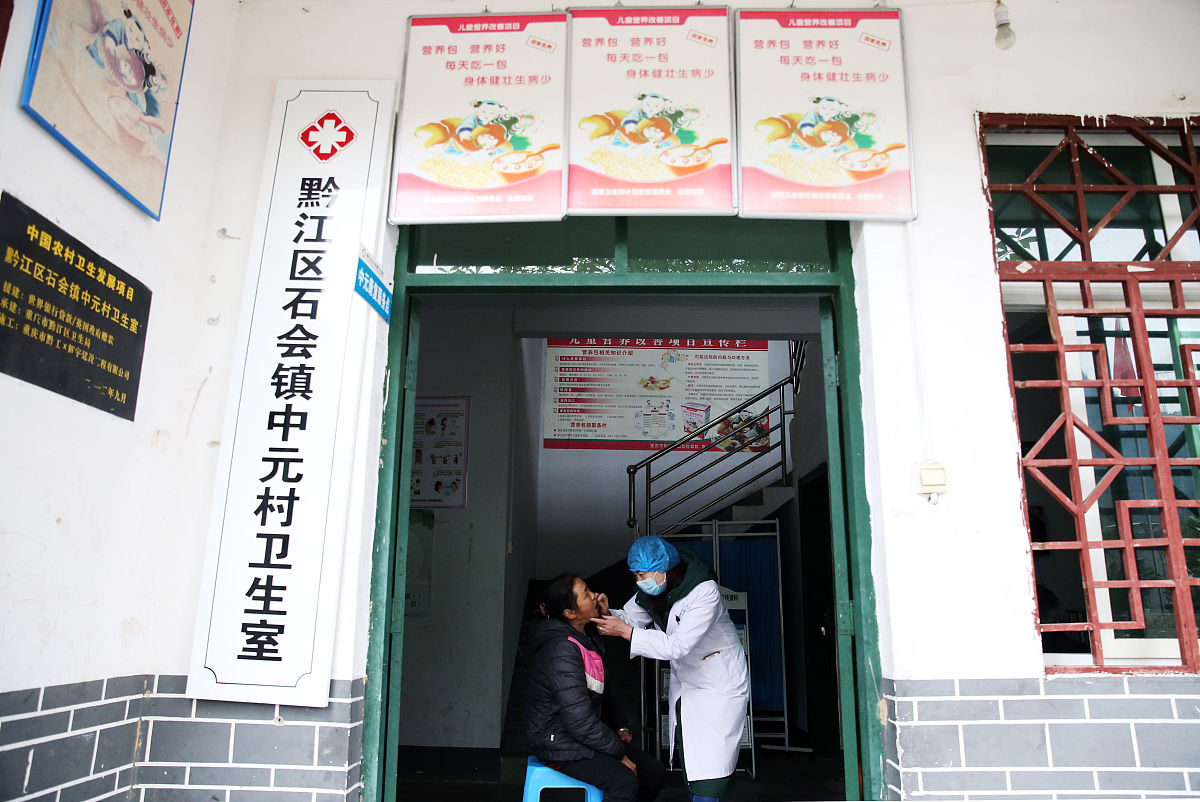 延安市北关社区完善社区医疗卫生服务监管制度措施建议