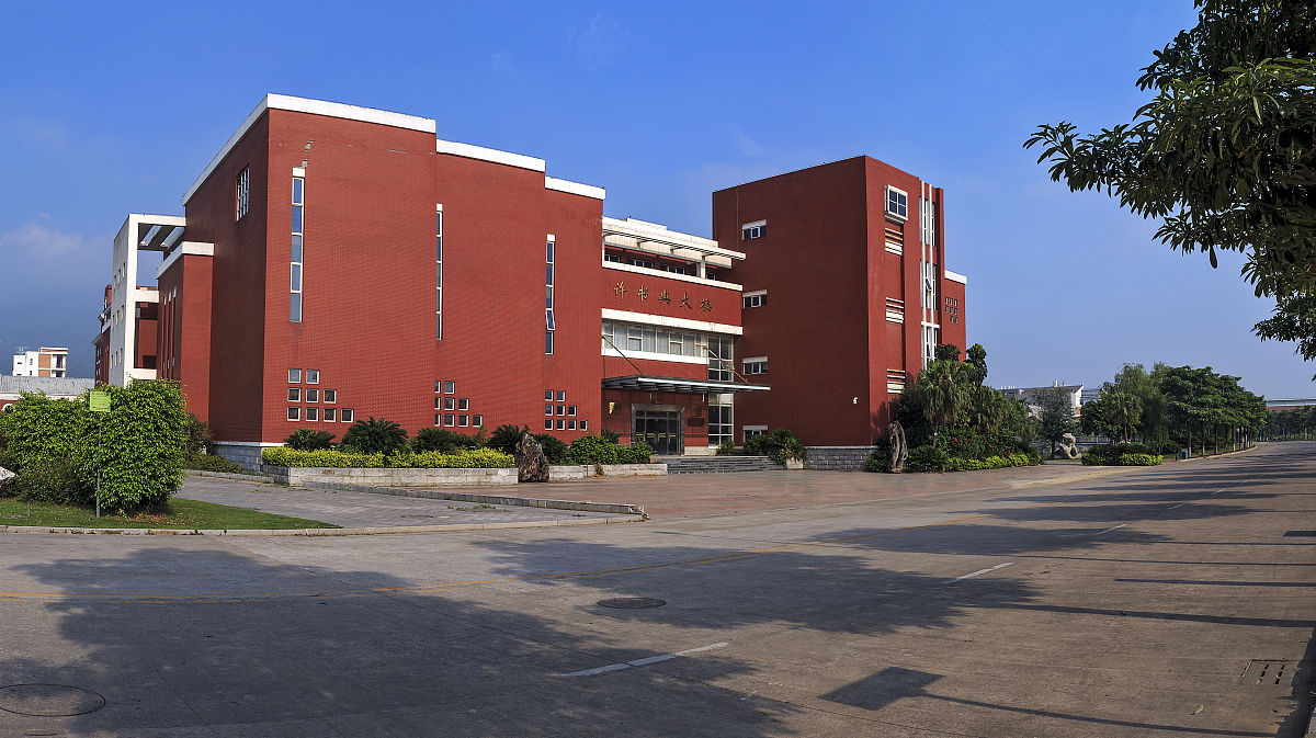 福建对外经济贸易职业技术学院报关与国际货运专业怎么样