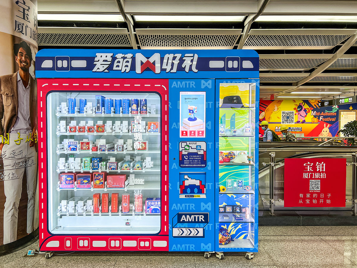 什么是售货机什么是货道点位售货机货道是什么关系