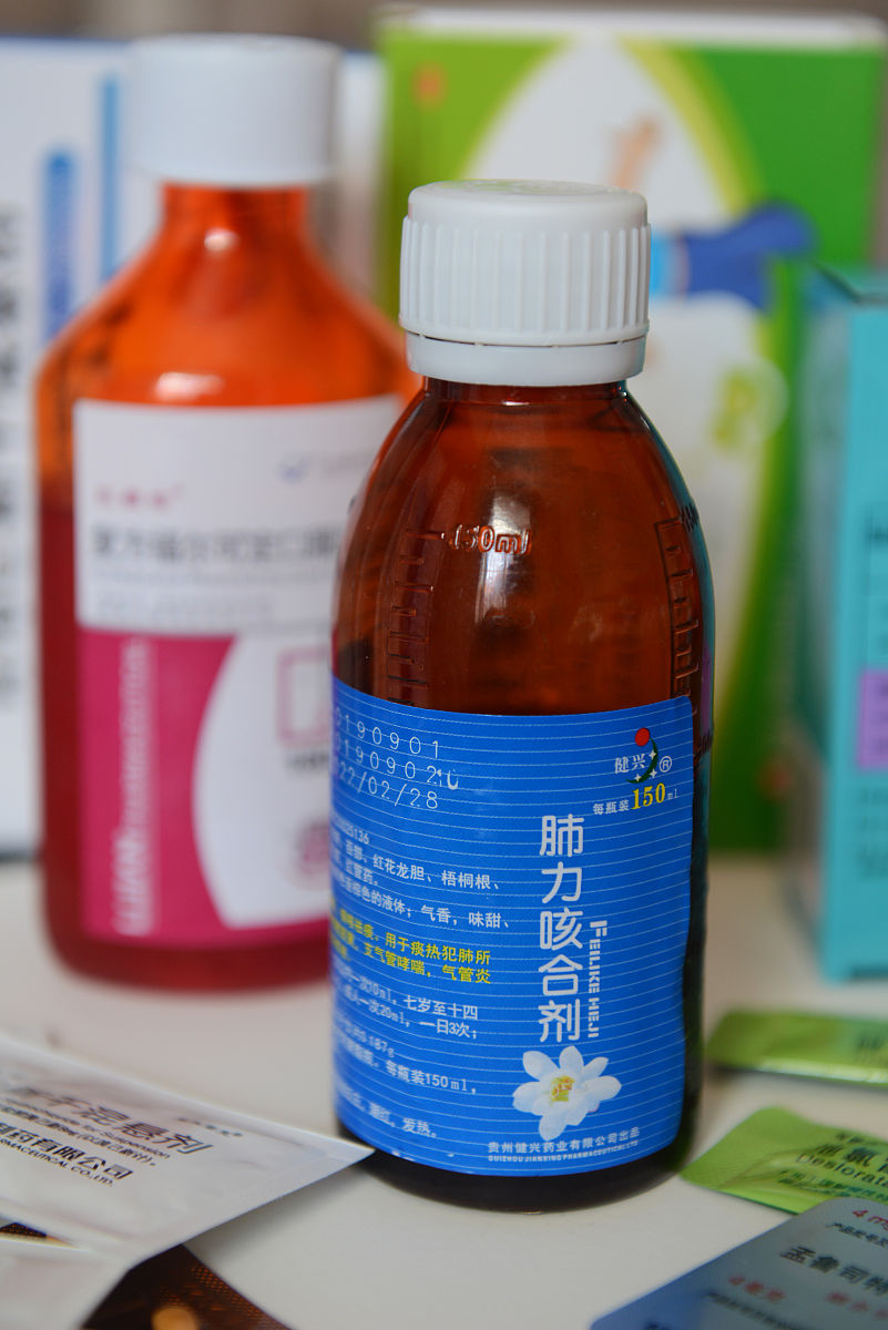 草麻黄的研究进展：化学成分、药理作用和临床应用