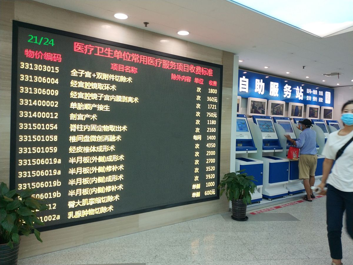 阐述：新郑机场的财务营运管理效率和流程仍需提升800字