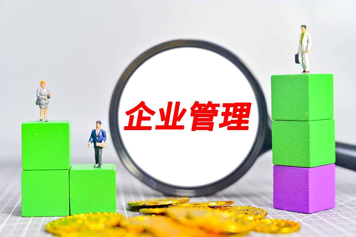 企业发展：利润与文化孰轻孰重？