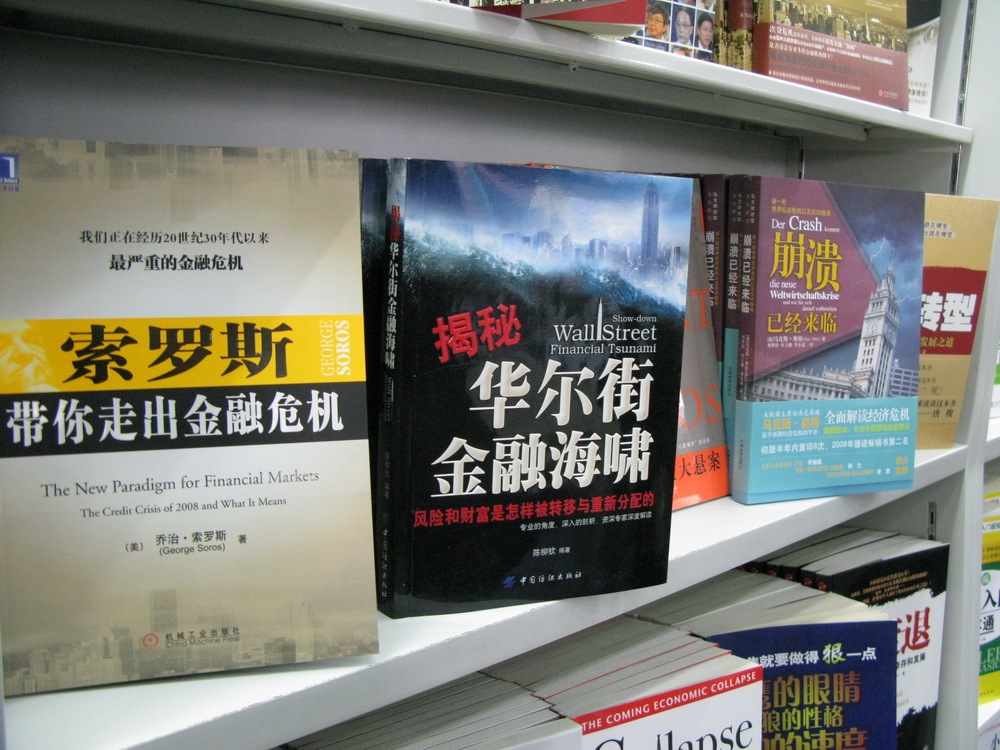 银行高管应该读哪些书 怎么读