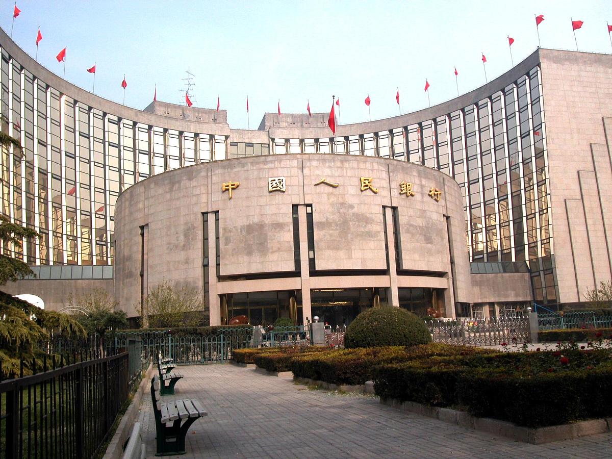 中国人民银行