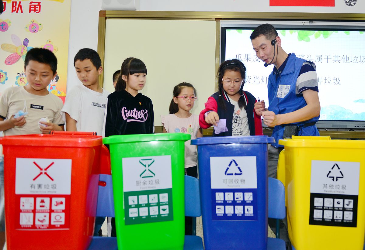 垃圾分类行动指南：如何配合学校开展垃圾分类工作