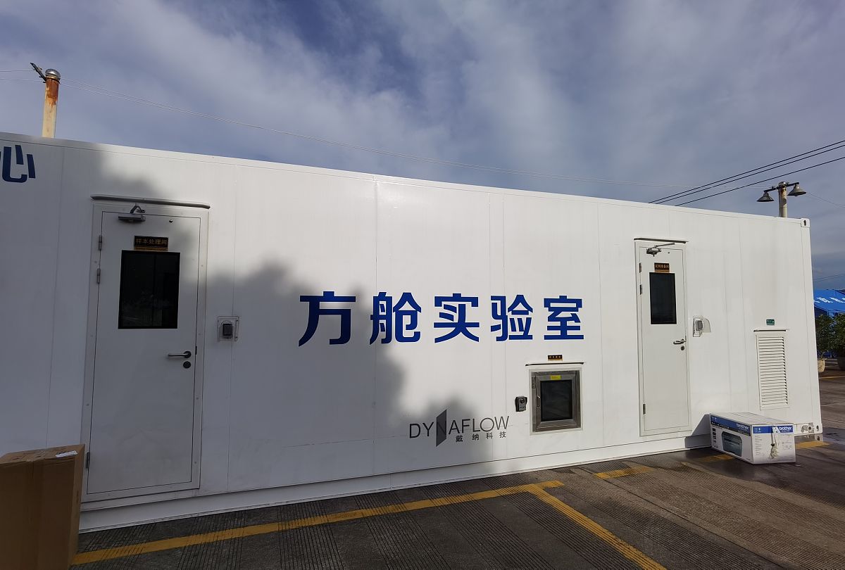 货物冻损，集装箱冷藏系统警报频发，温度记录真实性待确认