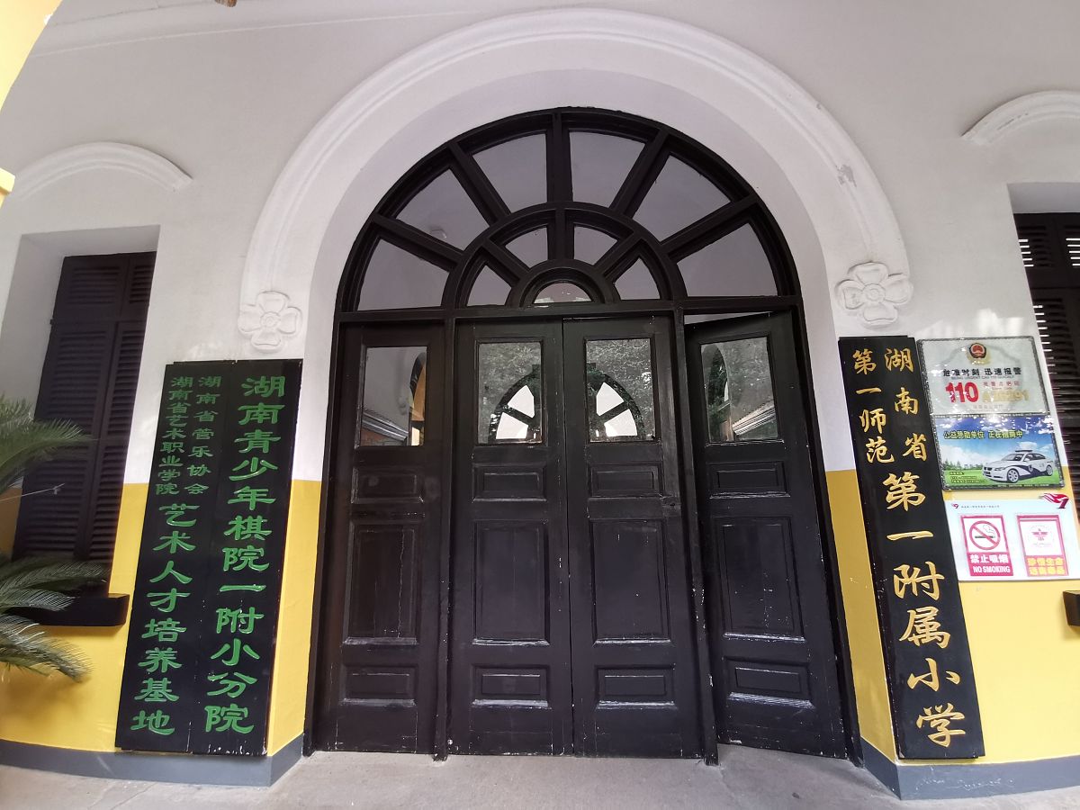 留法勤工俭学运动纪念馆位于保定市金台驿街86号育德中学旧址是目前国内唯一宣传、展示、收藏、研究留法勤工俭学运动史的纪念展馆大力弘扬老一辈无产阶级革命家救亡图存、追寻真理、留学报国、奉献家国的爱国主义精神。降重这段话