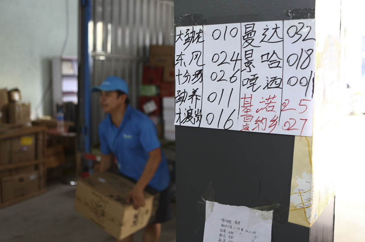 怎么样消灭种子仓库里面的麻雀 老鼠