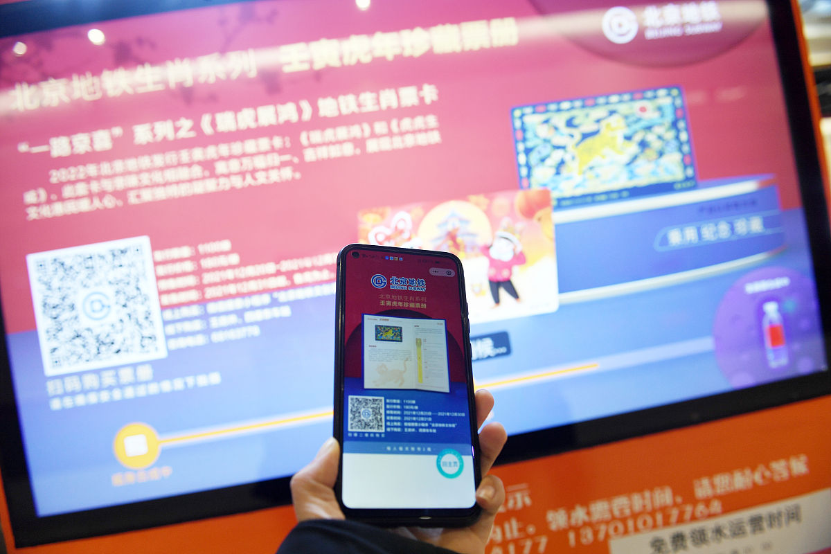 2022年1月5日,北京,在新首钢地铁站闸机附近设有两个免费领水处,乘客