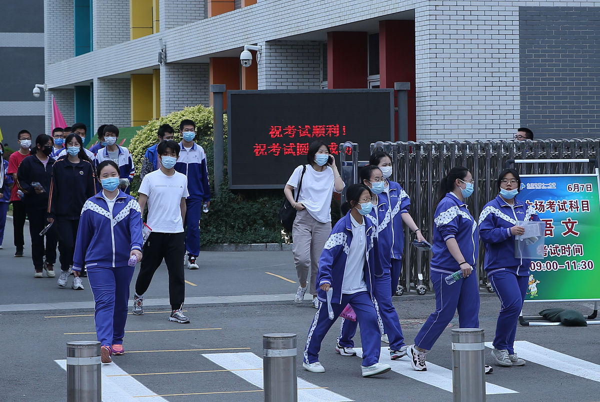 连云港中医药高等职业技术学校2023年招生条件及专业人数-怎么样