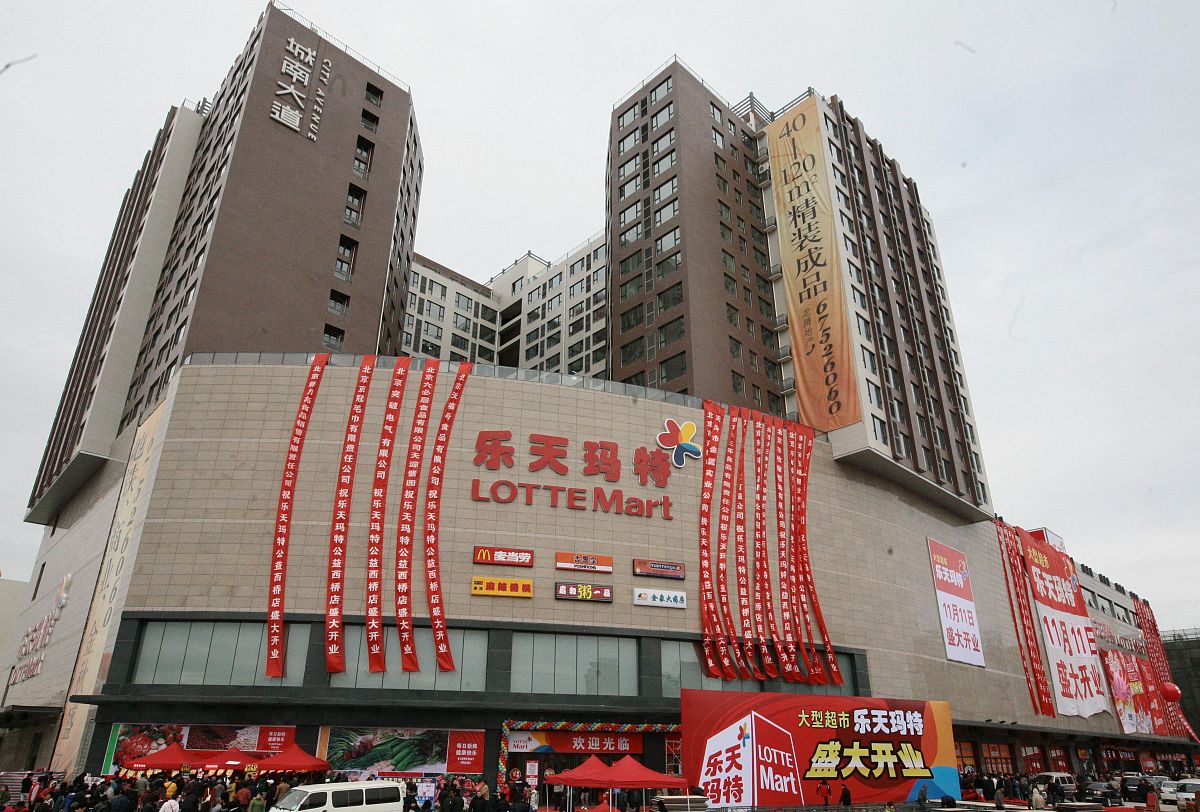 2009年11月11日,乐天玛特通过自行选址方式开设的第一家标准店——公