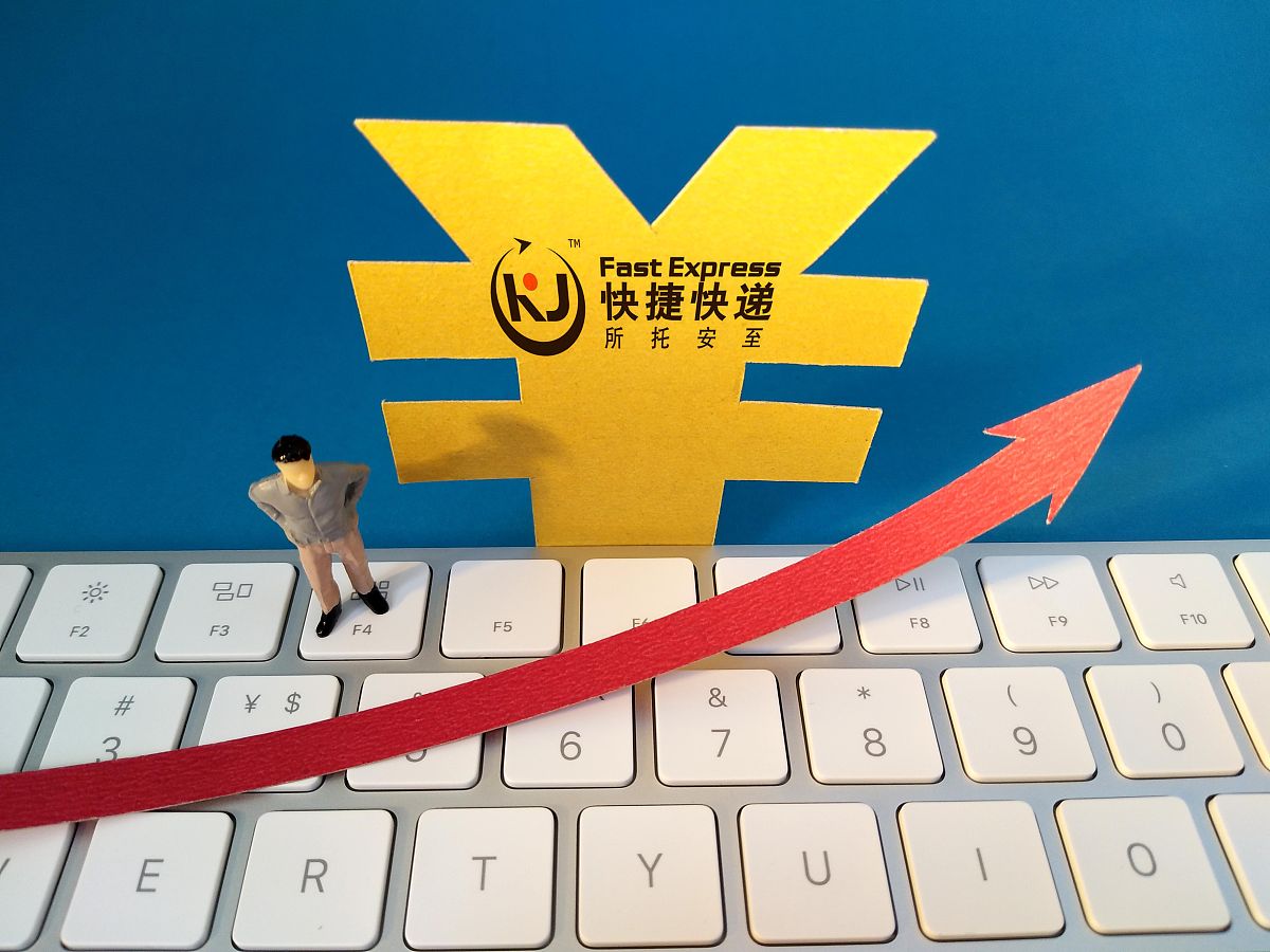 商业配图:快捷快递