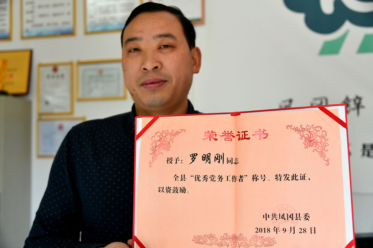 优秀员工产研之星获奖感言：感谢领导和同事的支持！