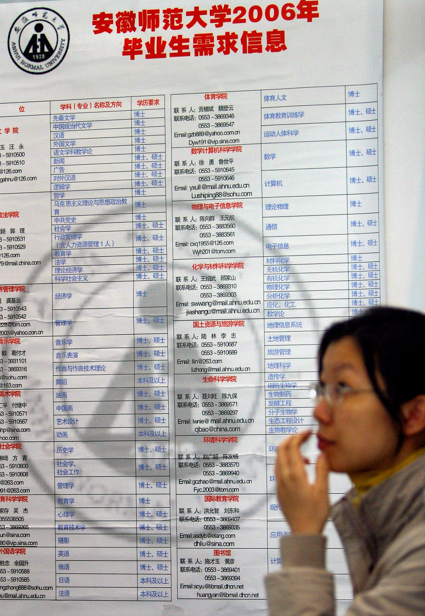 南京2023年卫校有大专学校专业吗-怎么样