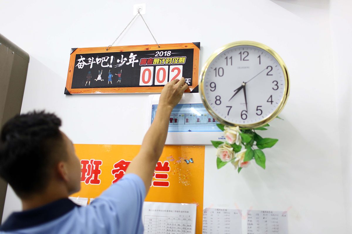高考祝福语：用诗词寄语金榜题名