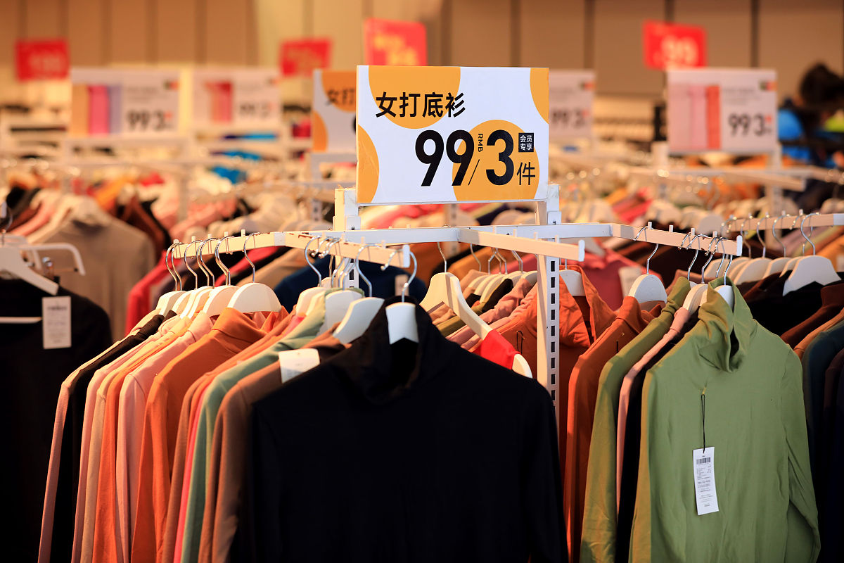 更多男装淘宝店