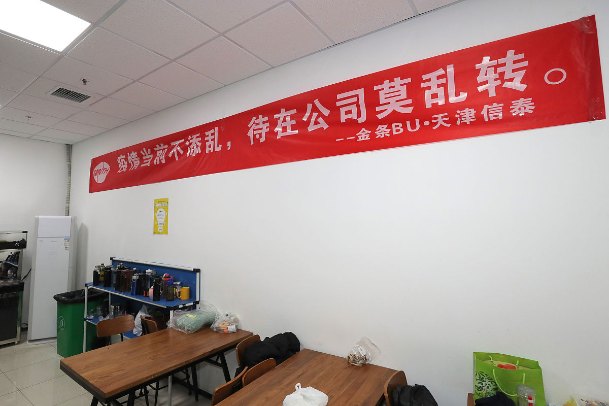 企业文化 vs. 条幅口号：区别、联系与如何有效运用