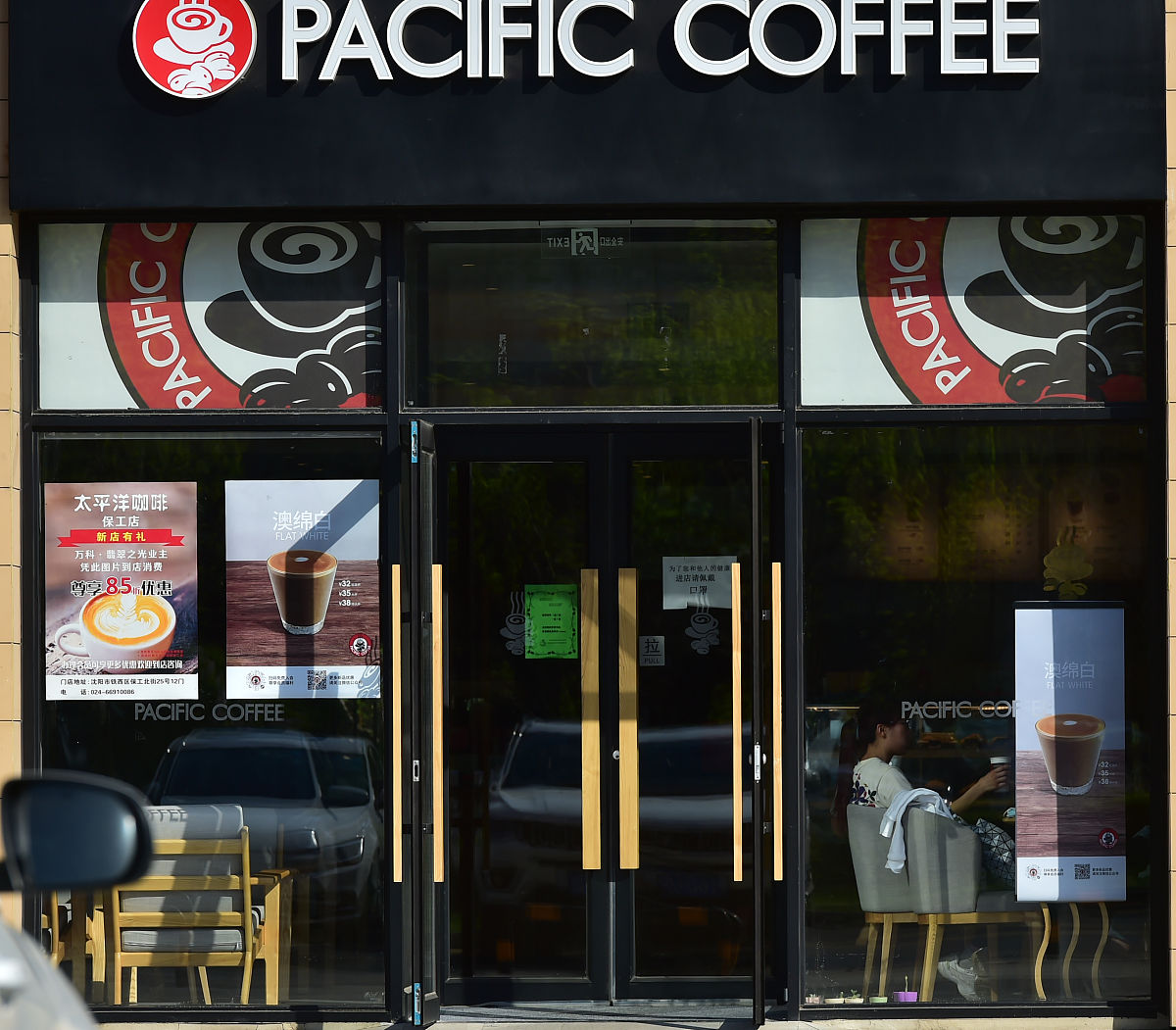 沙溪热度第一的咖啡店 AdaH.Togo 升级啦！柠檬茶依旧好喝！