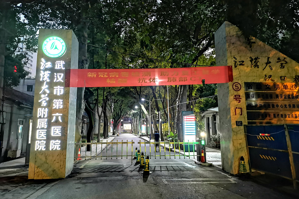 成都卫生学校临床医学(初高中起点) 统招大专怎么样？