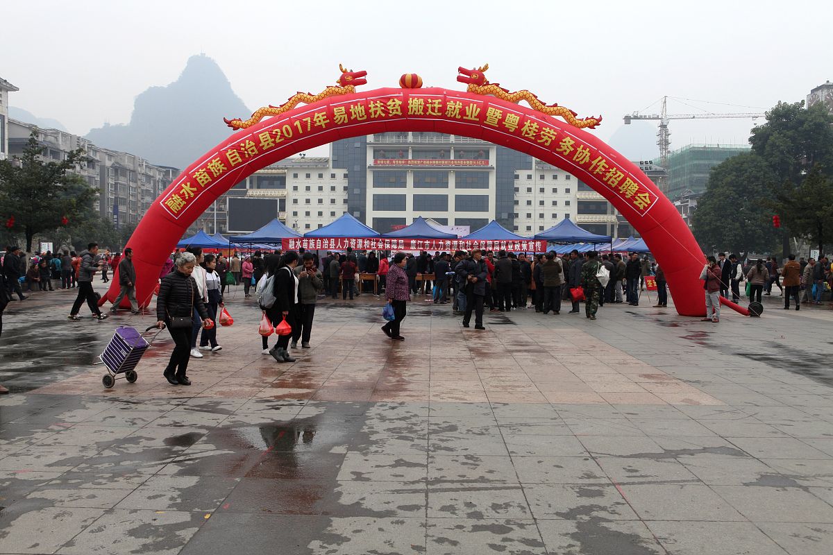 恭城瑶族自治县民族职业教育中心旅游服务与管理专业就业前景分析