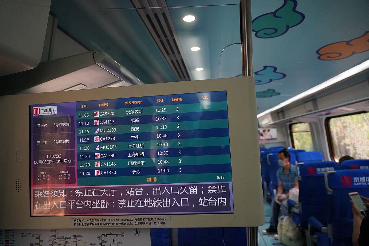 尧城机场怎么买票