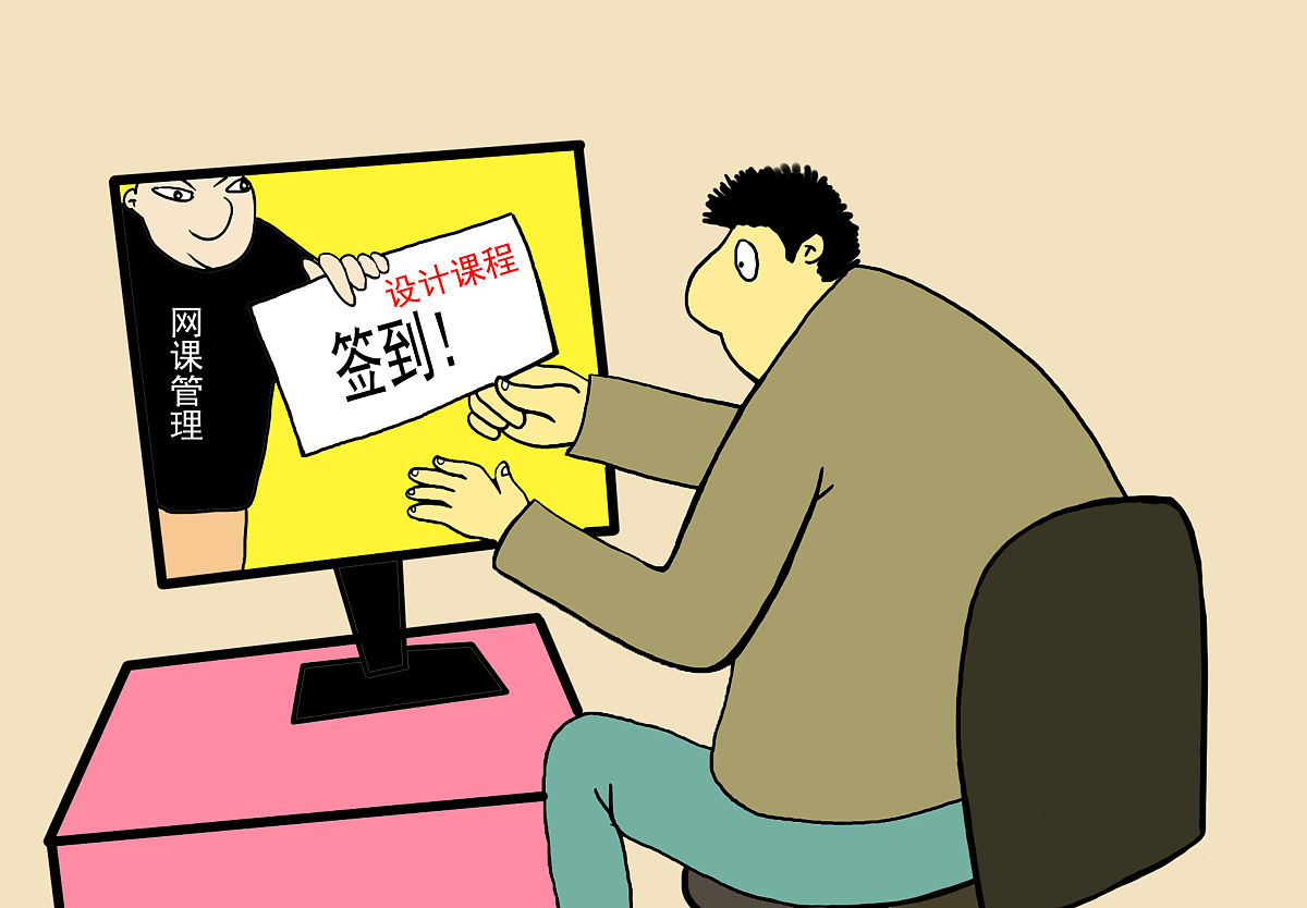 如何快速将网课刷完