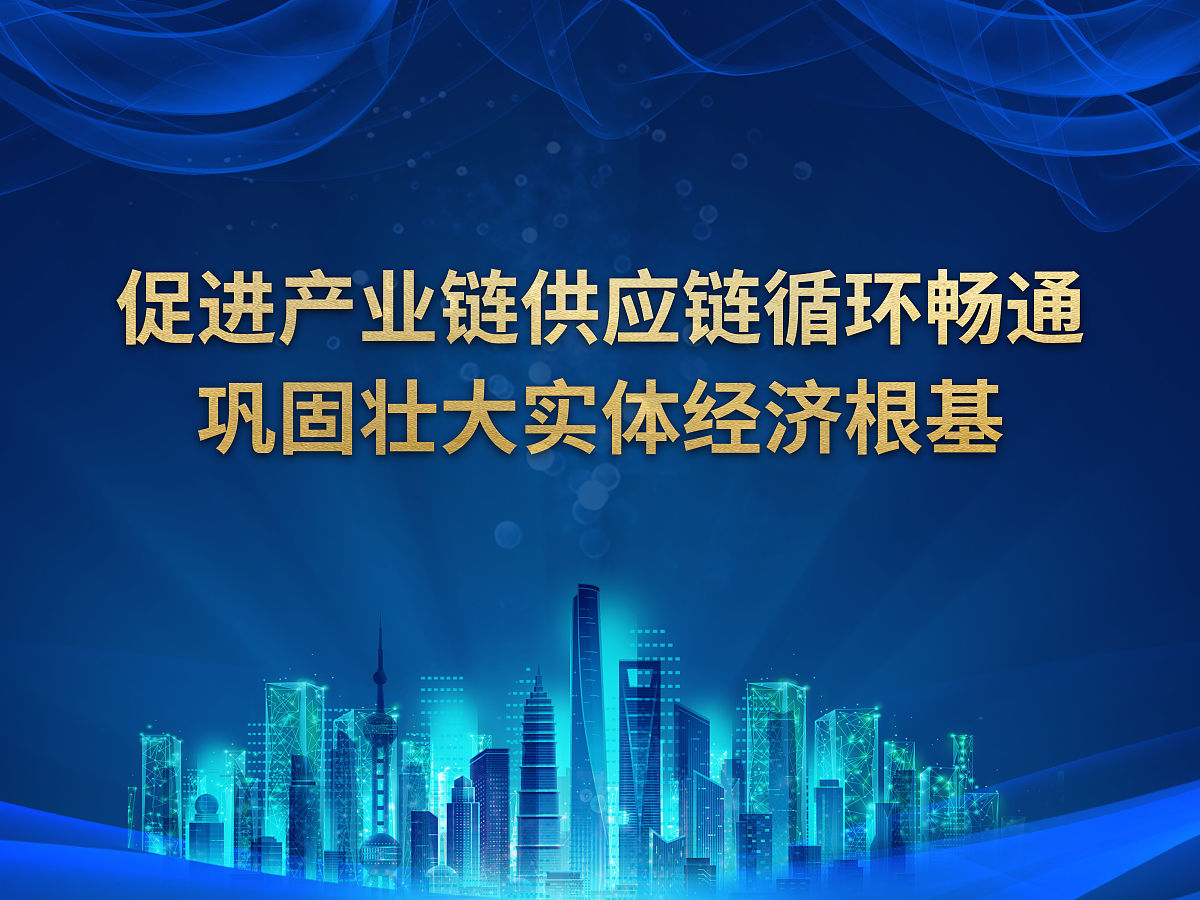 温州民营经济转型升级：一双鞋的'72变'如何实现？