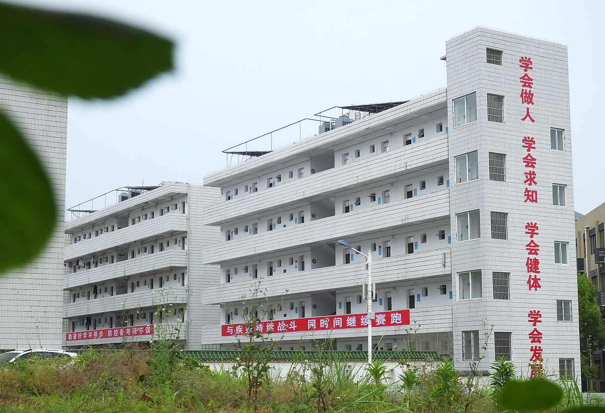 息烽县中等职业学校建筑装饰专业招生