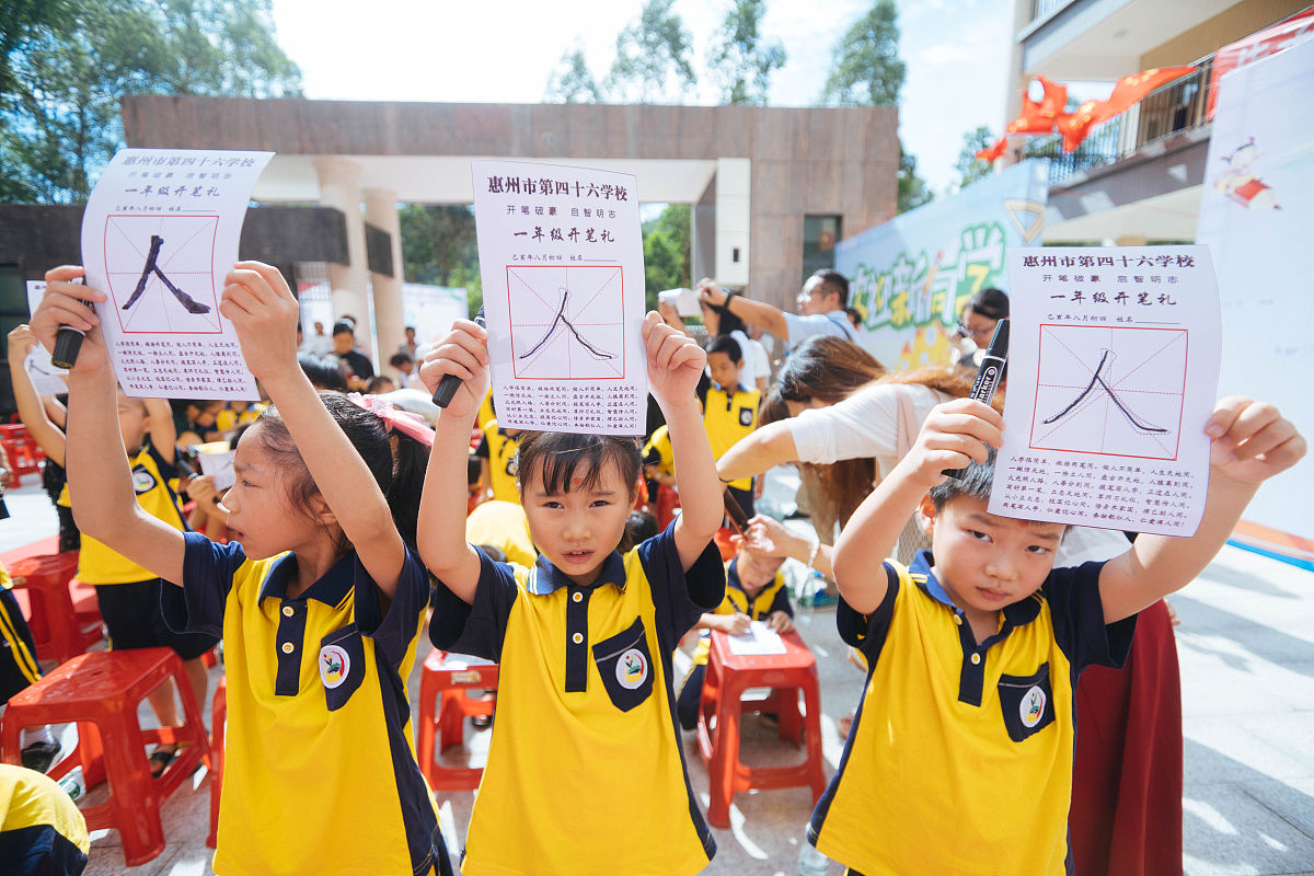 重庆汽修学校招生分数线 | 200分能上汽修学校吗？