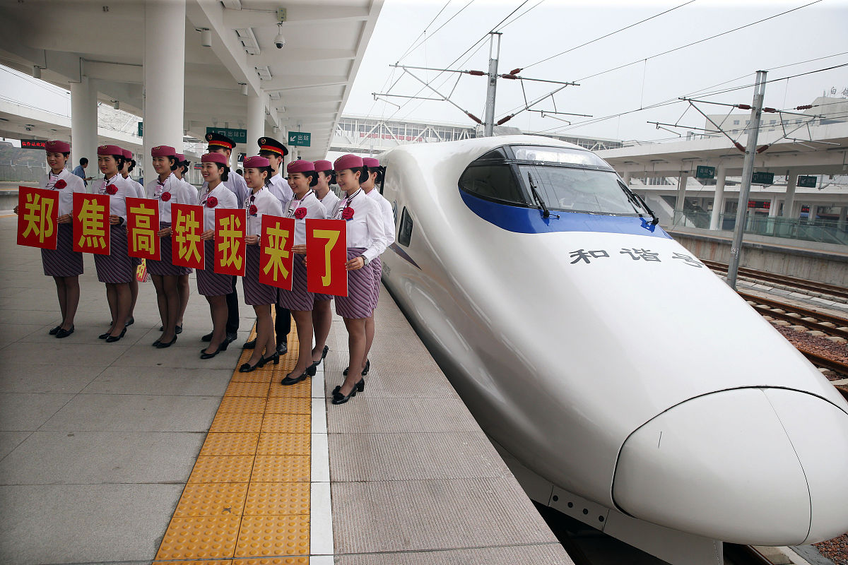 西安齐力铁路学校2022年招生简章-专业学费及报名时间