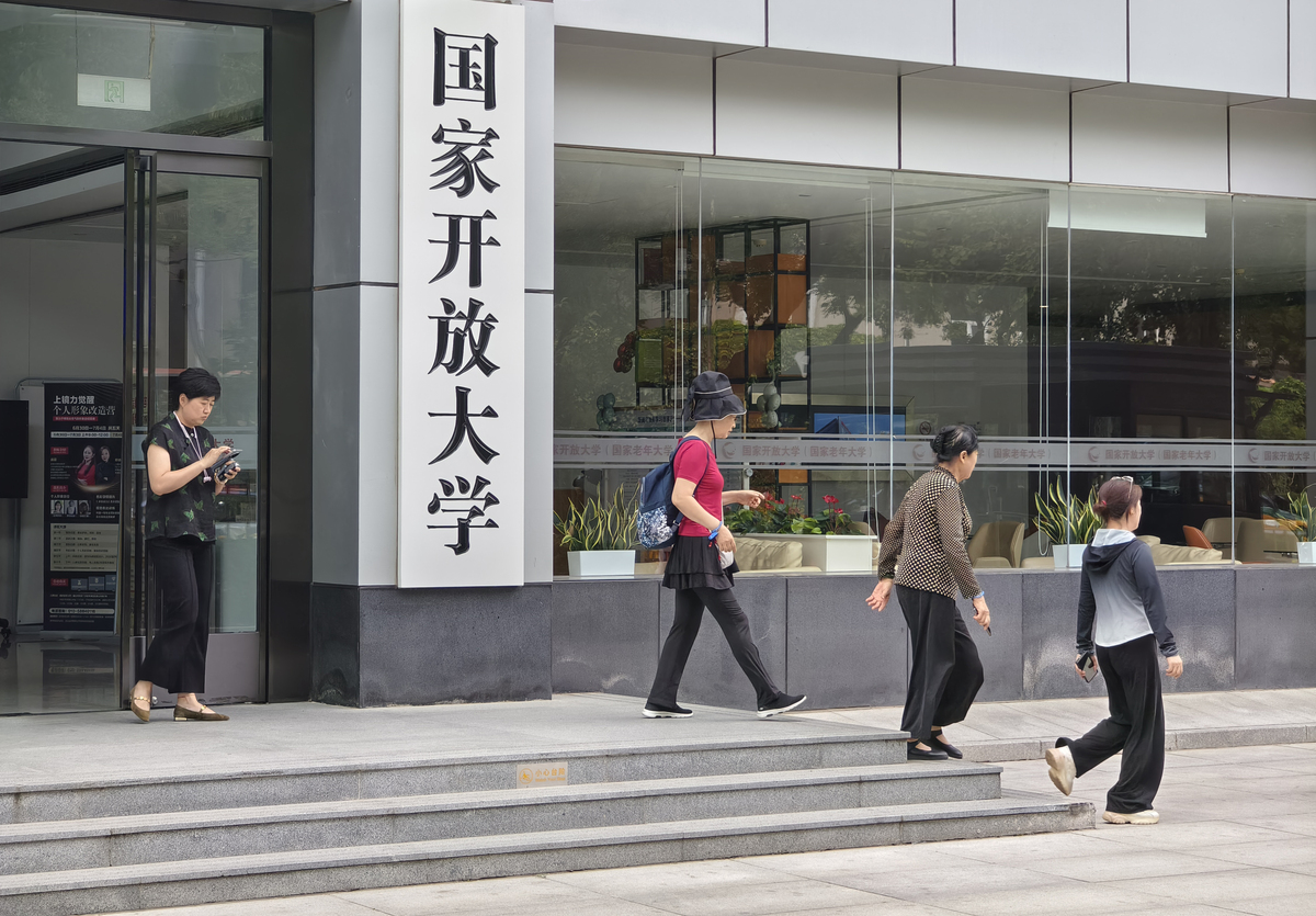承德开放大学2023年有哪些专业
