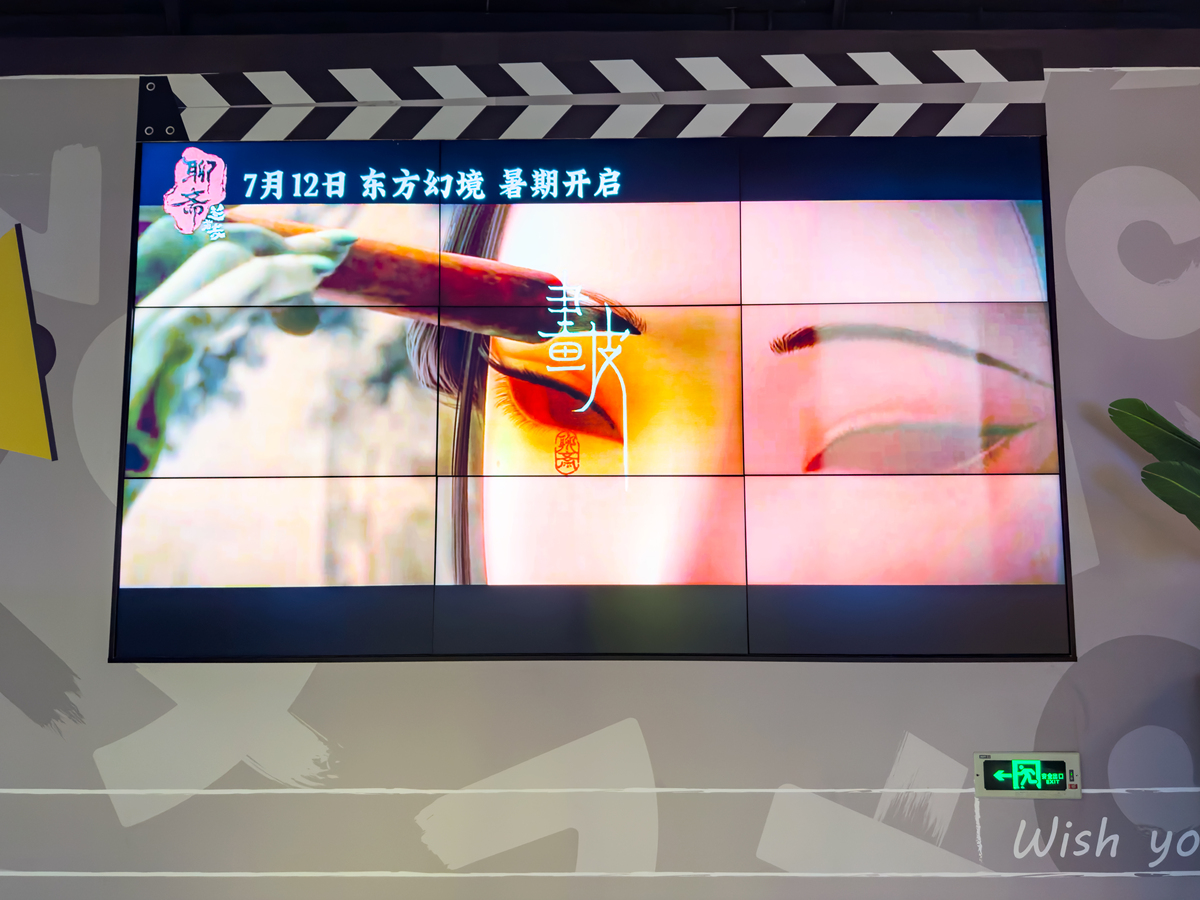 单项选择题和多项选择题：电视节目制作基础知识