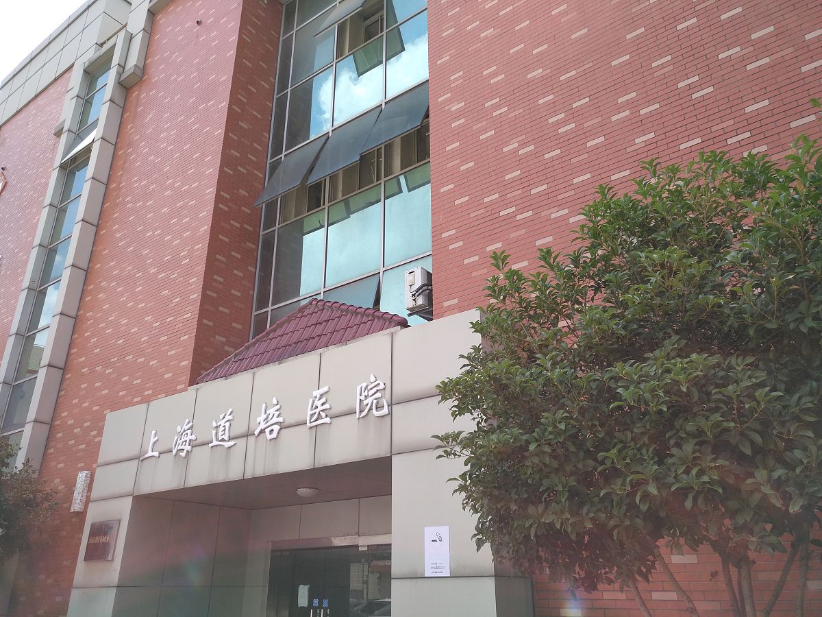 重庆市公共卫生学校：培养人才、保障健康、推动发展