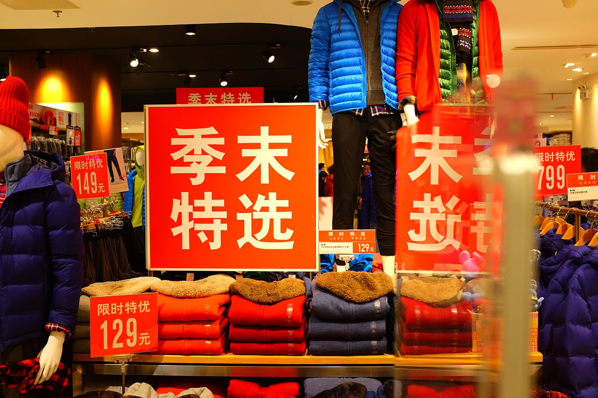 2015年12月25日,北京,圣诞期间,商家打响促销价格战.多种商品打折吸引