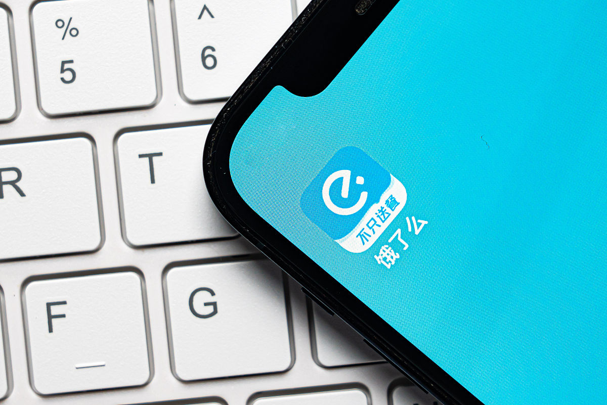 商业配图:外卖app