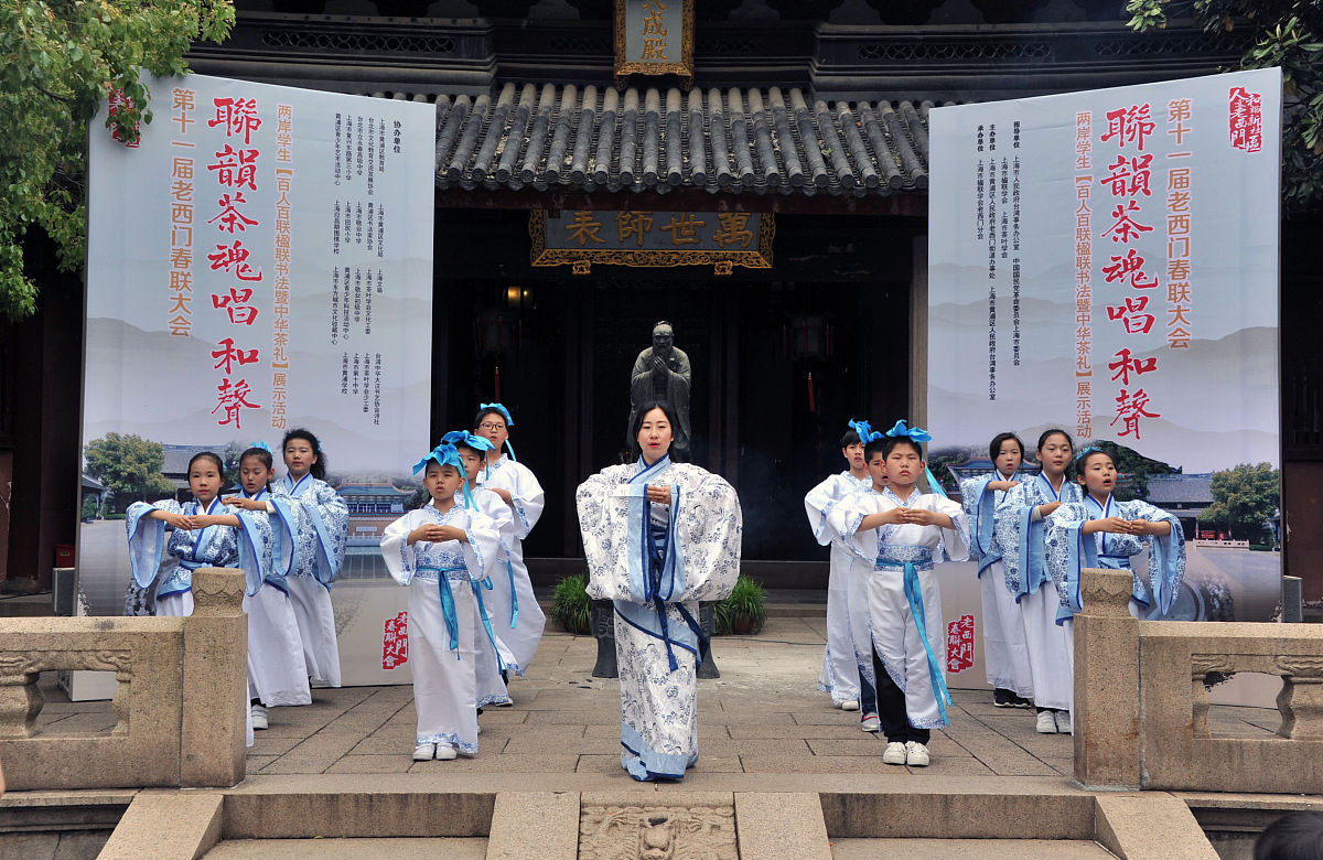 2016年5月7日,上海,两岸学生"百人百联楹联书法暨中华茶礼展示活动"如