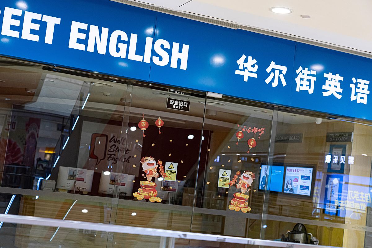 上海小学牛津英语词汇表