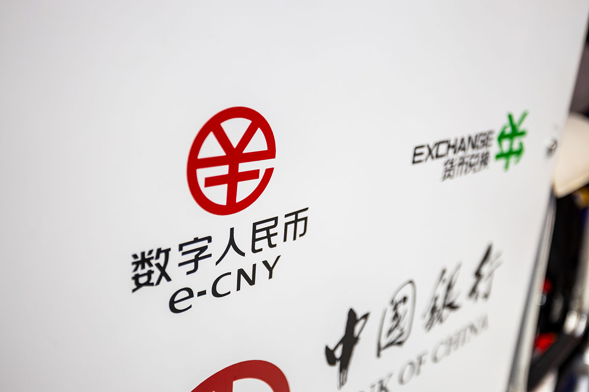 2021年11月5日,上海,第四届进博会,数字人民币在展会现场试点使用.